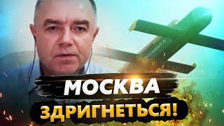 СВІТАН: Ми ДАВНО цього чекали! УКРАЇНСЬКА РАКЕТА дістане до КРЕМЛЯ!? Під ПРИЦІЛОМ надважливі об’єкти