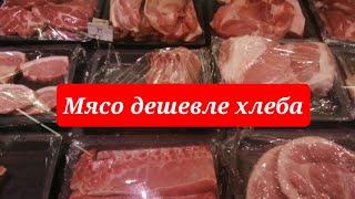 [Жизнь в Литве] Делаю ОБЗОРЧИК мяса в Вильнюсе