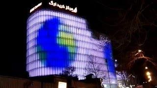 ERG shopping mall facade Tehran