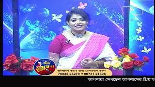 Swapnagon Channel Vision 23.06.2024