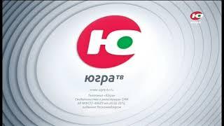 Уход на профилактику канала "Югра" (Ханты-Мансийск, DVB-T2; 16.07.2018)