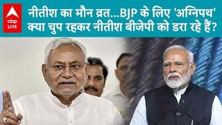 Bihar News: Griraj Singh ने Nitish Kumar को भारत रत्न देने की राखी मांग तो छिड़ गया नया विवाद