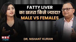 Who Is at Higher Risk of Fatty Liver? Dr. Nishant Kurian Reveals Shocking Facts & Common Myths!