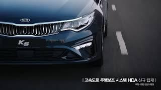 Новая Kia Optima 2018