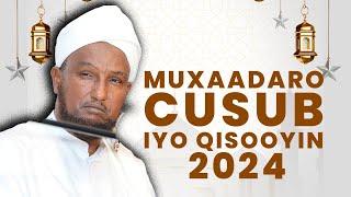 Muxaadaro Cusub iyo Qisooyin Qalbiga Taabanayo ᴴᴰ┇Sheekh Hussein Ali Jabuti 2024
