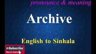 Archive - Sinhala Meaning with Pronounce සිංහල තේරුම උච්ඡාරණය සමඟ | Dilfinity Dictionary