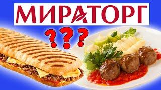 Пробую еду от Мираторг. Почему так дорого и невкусно?