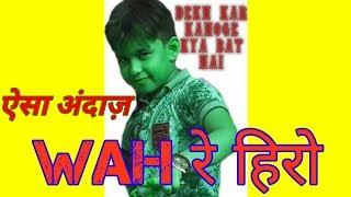 The hero sadik || banarasi sadik || abdullah sadik || best || action || fun || masti || smart boy ||