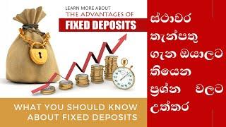 Fixed Deposits | Fixed Deposit Senior Citizen | Fixed Deposit Sinhala | Fixed Deposit Sri Lanka