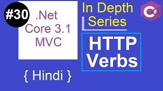 30. http verbs | with example | .NET Core 3.1 MVC Tutorial | Hindi