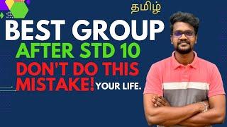 Career Guidance|After Std 10|Best Group to Choose|Tamil|Muruga MP#career#after10#bestgroup#after10