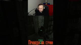 Пастор не попался, но испугался в FALLOUT 3 #fallout3  #fallout  #фоллаут #shorts