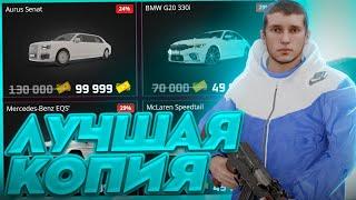 ЛУЧШАЯ КОПИЯ НЕКСТ РП С БЕСПЛАТНЫМИ АДМИНКАМИ И ОГРОМНЫМ БОНУСОМ! 500КК ДОНАТА!?