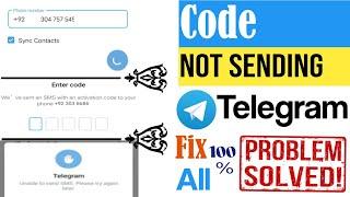 telegram code sms problem | telegram login problem | telegram OTP problem