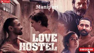 Love Hostel 2022|Thriller|explained in Manipuri|movie explain Manipuri|film explain|movie explained