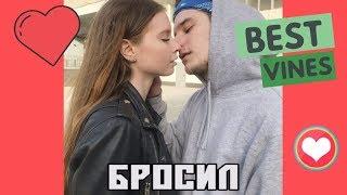 ЛУЧШИЕ ВАЙНЫ 2019 / НОВЫЕ РУССКИЕ И КАЗАХСКИЕ ВАЙНЫ | ПОДБОРКА ВАЙНОВ #173