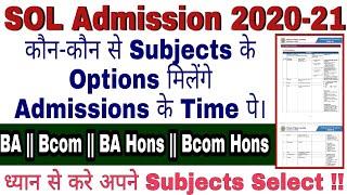 Select your Subjects carefully || DU SOL Admission 2020 || Subject of BA prog/Bcom/BA Hons/Bcom Hons