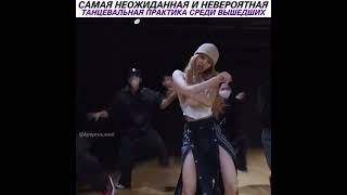 Best dance #lisamoney  #lalisamanoban #кпоп #лалиса #блэкпинк