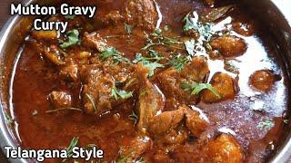 Telangana style motten greavy curry || Spicy and Tasty mutton gravy curry kapilas kitchen