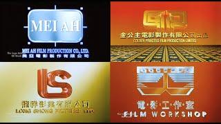 Mei Ah Film Production/Golden Princess Film Production/Long Shong Pictures/Film Workshop