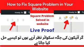 how to fix square problem in WordPress Website .how icon will display if square are shown in website