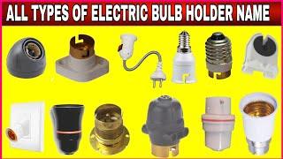 All types of electrical holder in hindi || All electrical holder name |Types Of Bulb Holders |