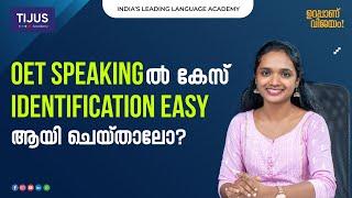 Easy Method to Identify Cases in OET Speaking | Quick Tips for Success