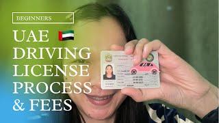 UAE DRIVING LICENSE PROCESS & FEES| COST OF DRIVING LICENSE IN UAE. DRIVING IN DUBAI.