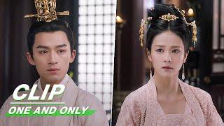 Clip: "Don't You Forget Who Your Husband Is?!" | One And Only EP21 | 周生如故 | iQIYI