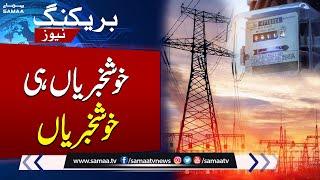 Electricity Price Reduction | PM Shehbaz makes Major announcement | Breaking News | Samaa TV