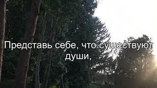 А хочешь, я тебе открою тайну... "Тогда, когда захочет Бог..."