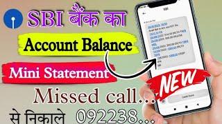 sbi bank balance check // sbi balance check miss call number // sbi balance enquiry number
