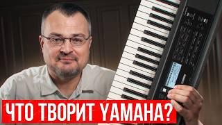 ЧЕСТНЫЙ обзор на новый синтезатор Yamaha PSR-E383! / Подойдет ли этот синтезатор для обучения?