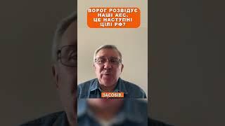 Ворог розвідує наші АЕС! Це наступні цілі РФ