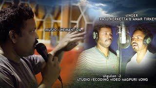 ULGULAN-2  STUDIO RECODING VIDEO SONG II MUSIC- HEMANT DA II SINGER- RAJU & AMAR II