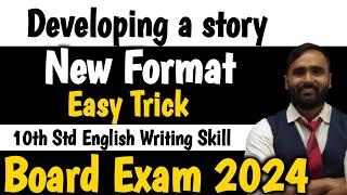 Developing a Story |ENGLISH WRITING SKILL||10TH STD |Board Exam 2024