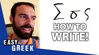 How to Write in Greek | Super Easy Greek 33