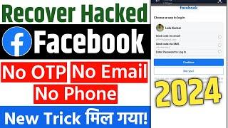 Recover Hacked Facebook Account | How To Recover Hacked Facebook Account (Hindi)