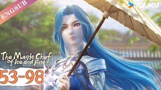 【The Magic Chef of Ice and Fire】EP53-98 FULL | Chinese Fantasy Anime | YOUKU ANIMATION