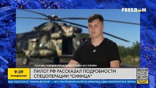 Спецоперация “Синица”: как российский пилот угнал вертолет Ми-8 из РФ