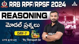 RPF Reasoning Class 2024 Telugu | Reasoning For RRB RPF SI And Constable #7 | Adda247 Telugu