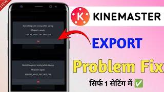 kinemaster export problem ! something went wrong kinemaster 2024