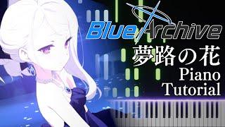 Blue Archive: Yumeji no Hana (夢路の花)   |   Piano Accompaniment Tutorial (V2.1)