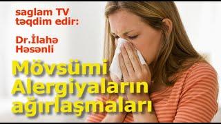 MÖVSÜMİ ALLERGİYALAR. ALLERGİYA AĞIRLAŞMALARI. ALLERQOLOQ İLAHE HESENLİ. ALLLERGİYA.TESTİ. SAGLAM TV