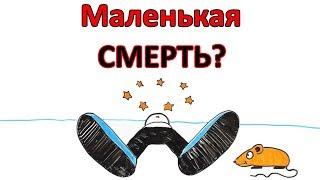 Что происходит, когда ты теряешь сознание?