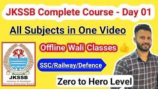 Complete Course for All JKSSB Exams - Day 01 | All Subjects in One Video / Crash Course for SSC Exam