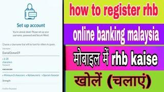 RHB Mobile Banking App - How toregister for RHB Online Banking