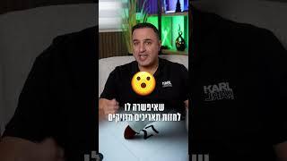 הכירו את הסוחר האגדי וויליאם גאן #שוקההון #מסחרסווינג #מסחריומי #פורקס #בורסה