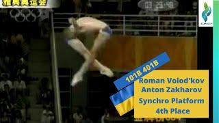 2004 Roman Volod'kov & Anton Zakharov - Team Ukraine - 9.5 Mens Synchro platform Diving