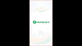 Sarkariprep App | Sarkari Exam Result | Sarkari Exam Preparation | Sarkari Job | Sarkari Naukri App